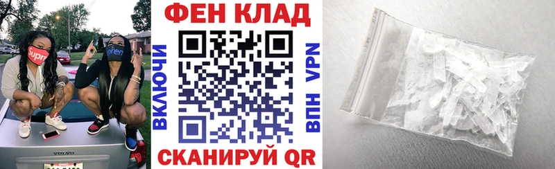 АМФЕТАМИН Розовый  Белебей 