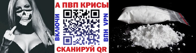 А ПВП СК КРИС  Белебей 