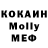 КЕТАМИН VHQ OutRagaous
