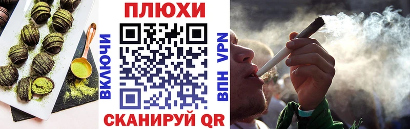 Еда ТГК конопля Белебей