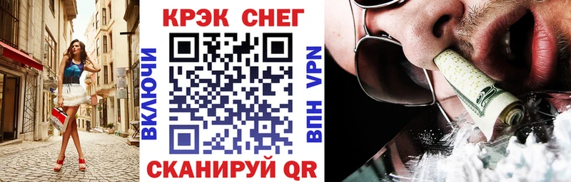 Кокаин FishScale  Белебей 