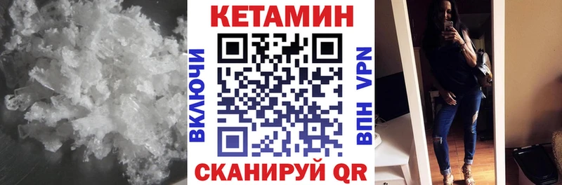 Кетамин ketamine  Белебей 
