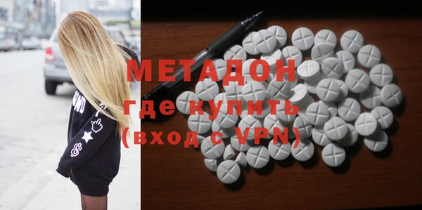 ГАЛЛЮЦИНОГЕННЫЕ ГРИБЫ Беломорск