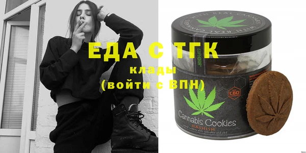 ГАЛЛЮЦИНОГЕННЫЕ ГРИБЫ Беломорск