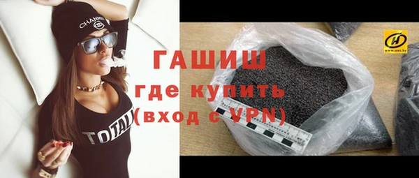 PSILOCYBIN Белокуриха
