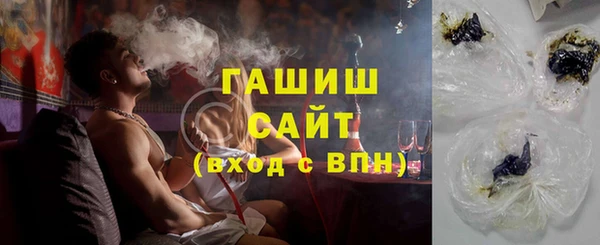 герыч Белоозёрский