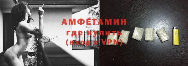 альфа пвп Богородицк
