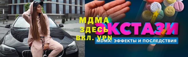 герыч Белоозёрский