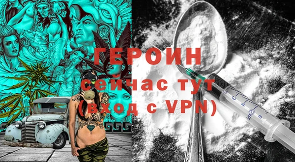 ГАЛЛЮЦИНОГЕННЫЕ ГРИБЫ Беломорск