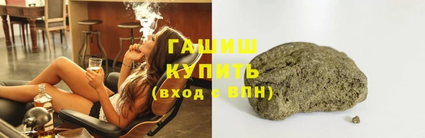 герыч Белоозёрский