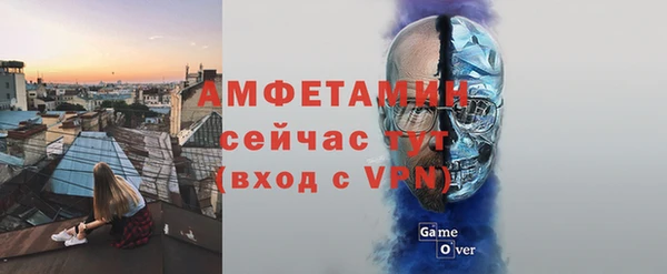 герыч Белоозёрский