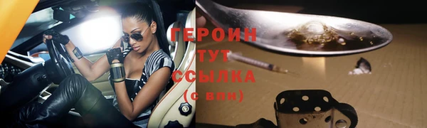 дурь Богородск