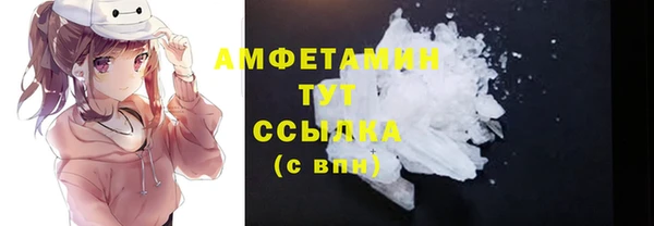альфа пвп Богородицк