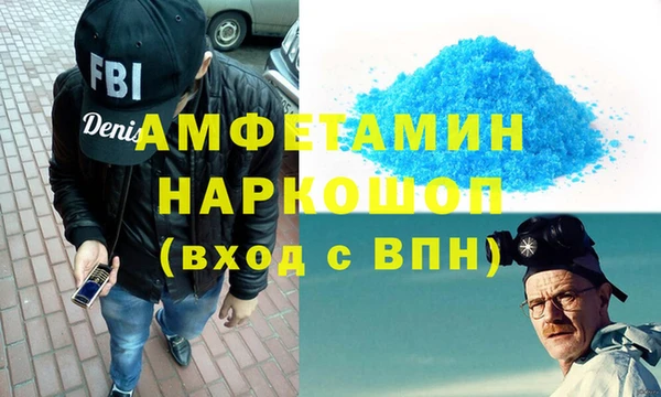 ГАЛЛЮЦИНОГЕННЫЕ ГРИБЫ Беломорск