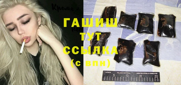 ГАЛЛЮЦИНОГЕННЫЕ ГРИБЫ Беломорск