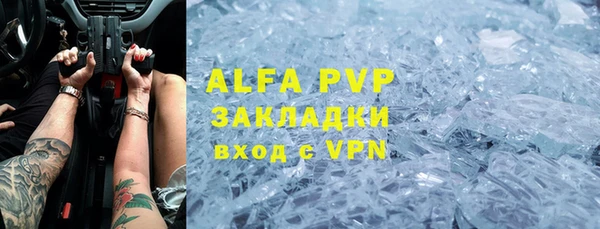 бошки Богданович