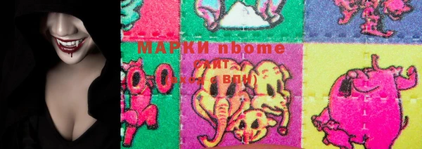 ГАЛЛЮЦИНОГЕННЫЕ ГРИБЫ Беломорск