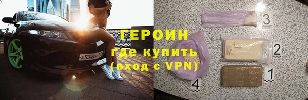 дурь Богородск