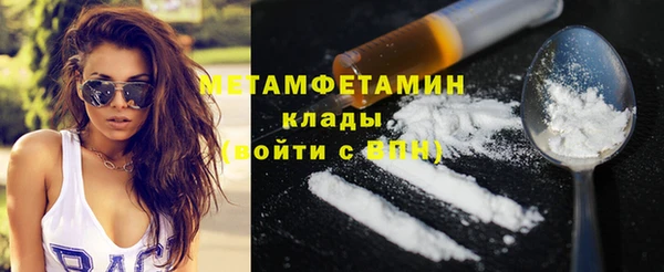 герыч Белоозёрский