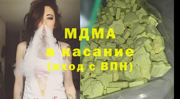 герыч Белоозёрский