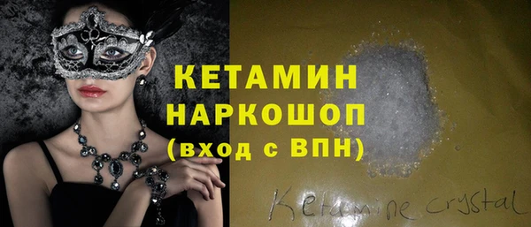 PSILOCYBIN Белокуриха