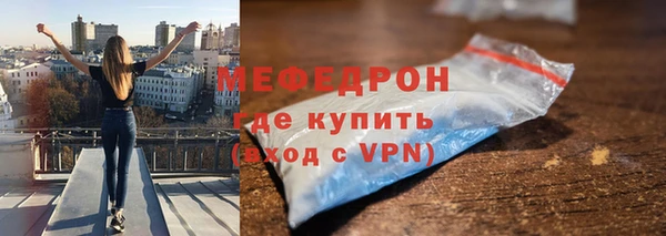 ГАЛЛЮЦИНОГЕННЫЕ ГРИБЫ Беломорск