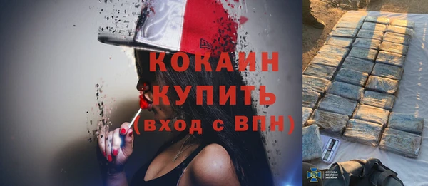 герыч Белоозёрский