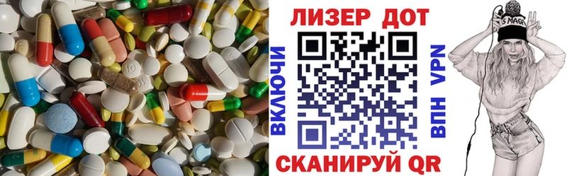 LSD-25 экстази ecstasy  Белебей 