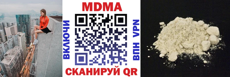 купить наркоту Белебей МДМА crystal