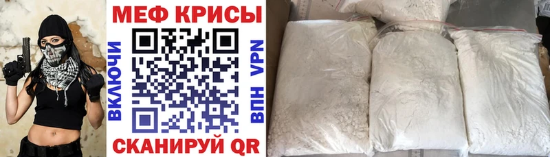 Меф 4 MMC  Белебей 