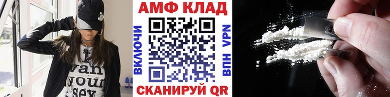 как найти наркотики  Белебей  Метамфетамин кристалл 