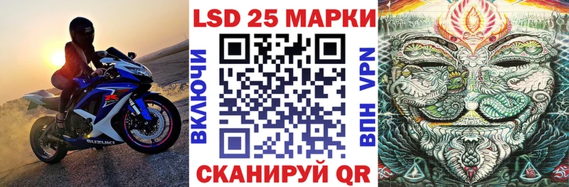Марки NBOMe 1,8мг  MEGA как войти  Белебей 
