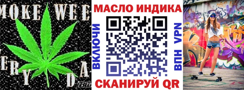 ТГК жижа  Белебей 