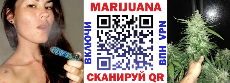 Шишки марихуана семена  Белебей 